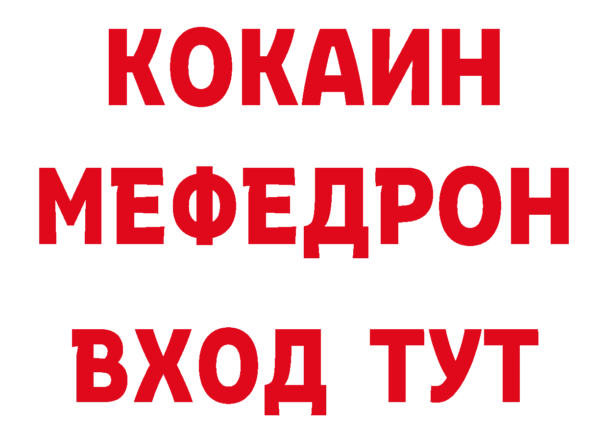 Бутират оксибутират онион площадка кракен Хабаровск