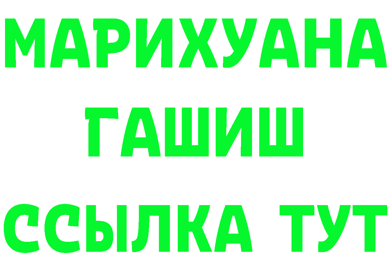 КЕТАМИН VHQ ТОР дарк нет mega Хабаровск